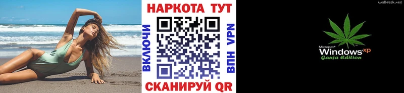 Купить закладку Кокаин  МЕФ  Гашиш  Псилоцибиновые грибы  Марихуана  АМФЕТАМИН  Ершов