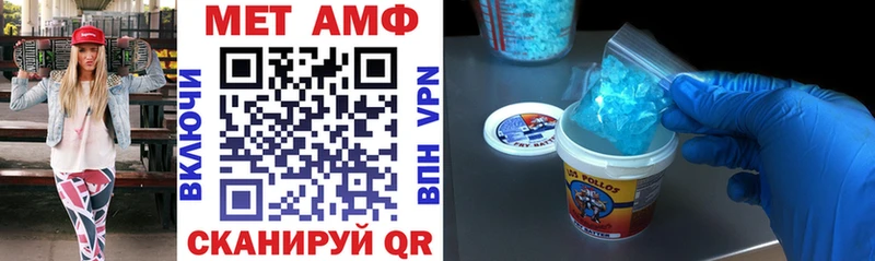 Купить где  Ершов  Amphetamine Premium 