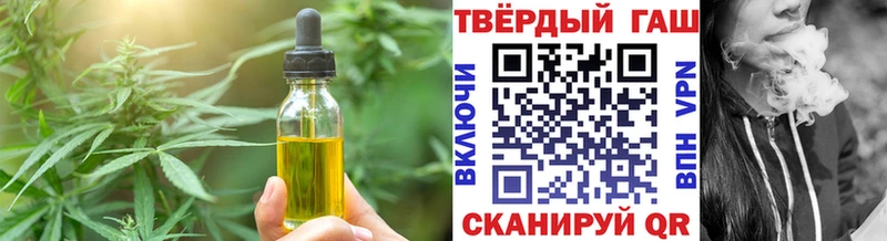 Cannafood марихуана  Купить  Ершов 