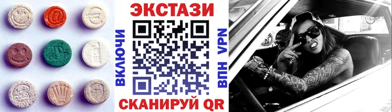 Купить где  Ершов  Ecstasy mix 
