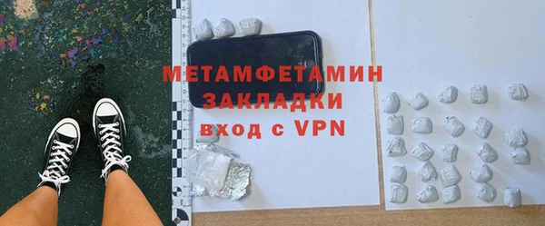 гидропоника Армянск