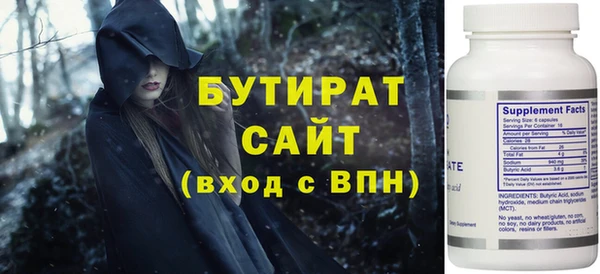 сатива Алексин