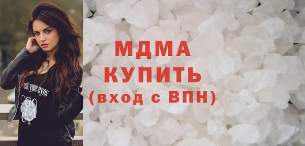 МДМА Алексеевка