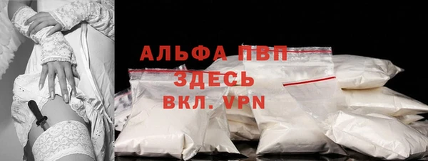 стафф Аркадак
