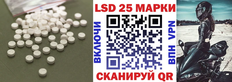 Купить где  Ершов  LSD-25 экстази ecstasy 