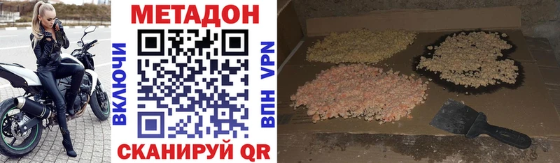 Купить  Ершов  Метадон белоснежный 