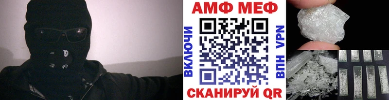 Купить где  Ершов  Первитин кристалл 