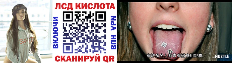 Купить  Ершов  Марки NBOMe 1,8мг 