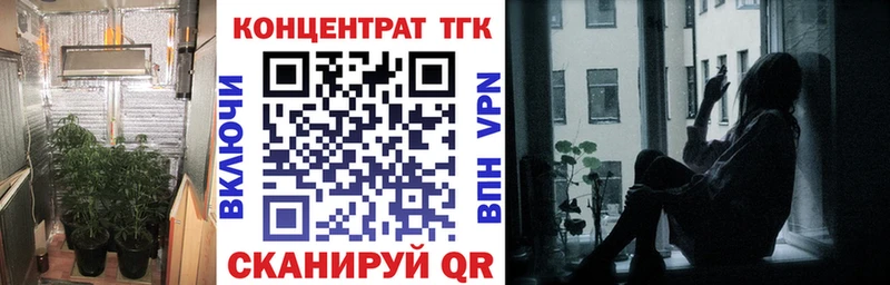 Дистиллят ТГК вейп с тгк  Купить  Ершов 