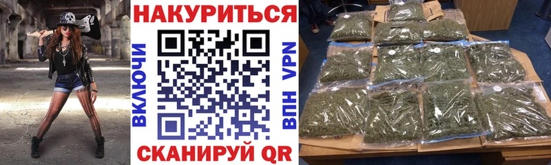 Купить где  Ершов  Бошки марихуана индика 